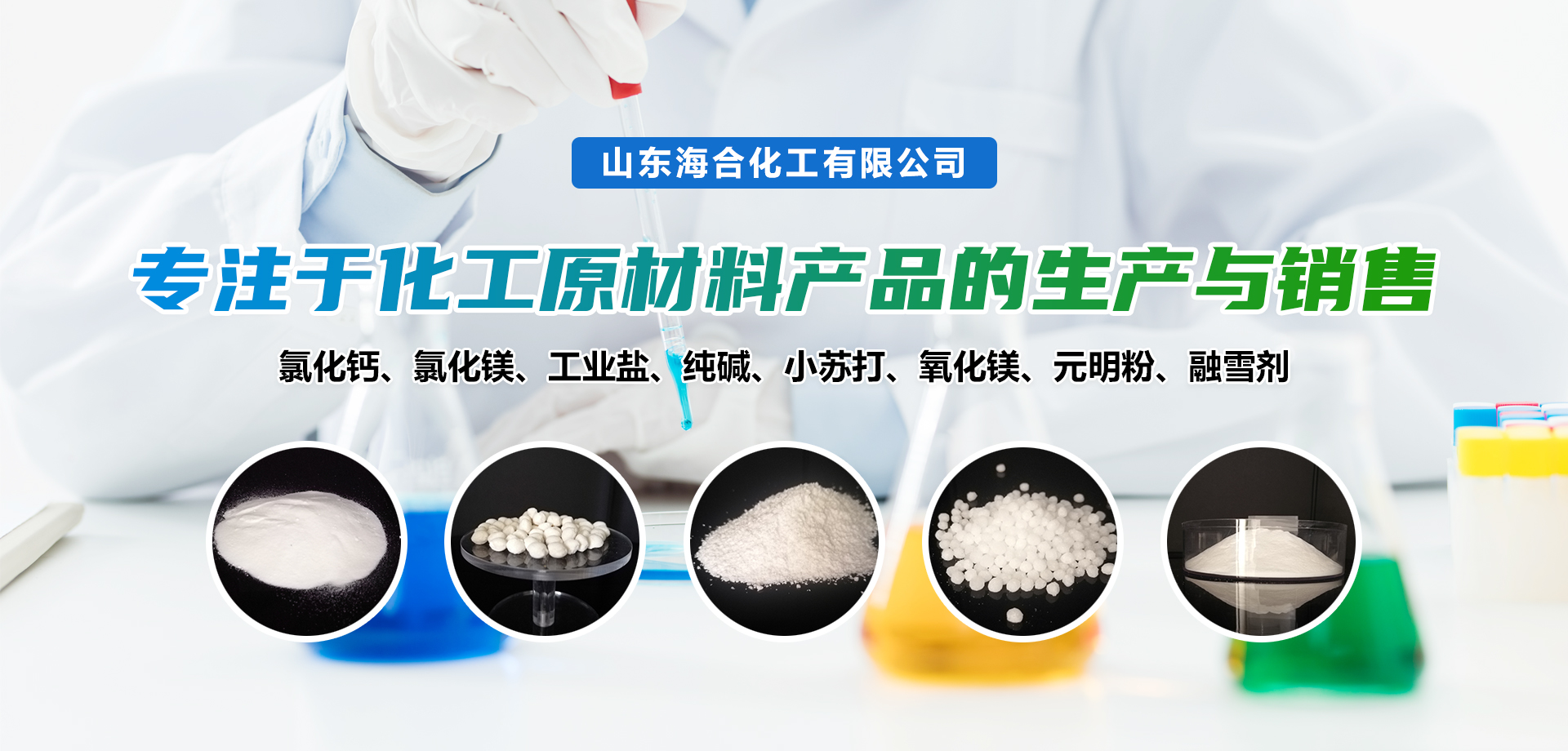 新葡的京集团350vip8888